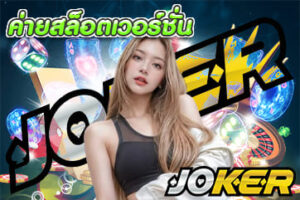 หารายได้จากสล็อต ทำเงินง่ายหารายได้เข้ากระเป๋า จากเกม 31 ค่ายสล็อตเวอร์ชั่น