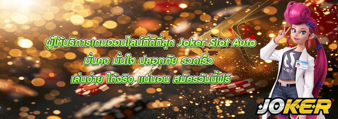 Joker Slot Auto