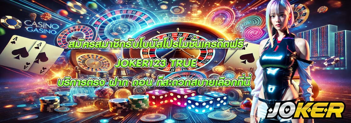 JOKER123 TRUE
