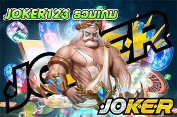 JOKER123 รวมเกม