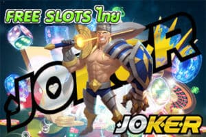 FREE SLOTS ไทย