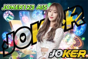 JOKER123 AIS