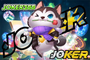 ตารางเวลาเล่นสล็อต เล่นสล็อตทำกำไร พร้อมเช็กโบนัสไทม์ 63 JOKER388