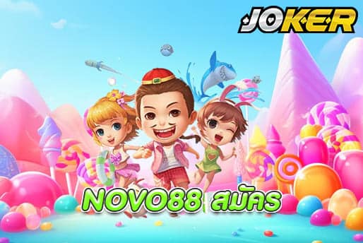 NOVO88 สมัคร