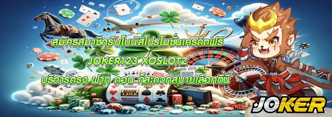 JOKER123 XOSLOTZ