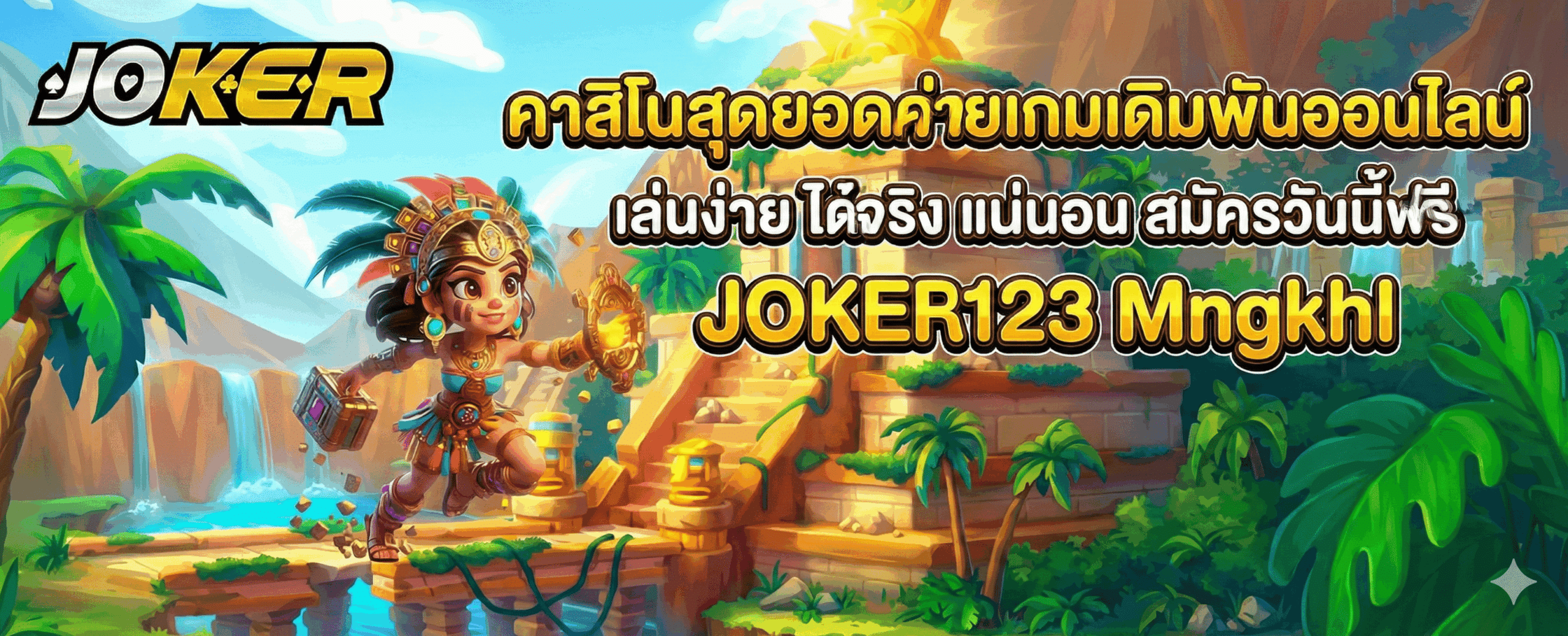 JOKER123 Mngkhl