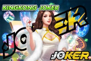 KINGKONG JOKER