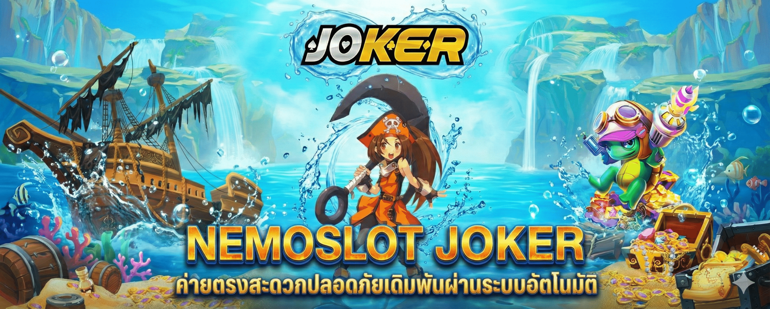 NEMOSLOT JOKER